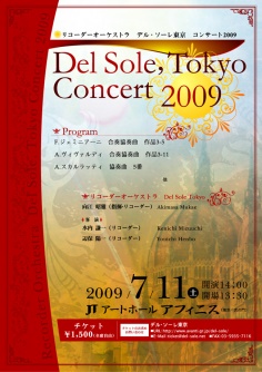 Del Sole, Tokyo Concert 2009