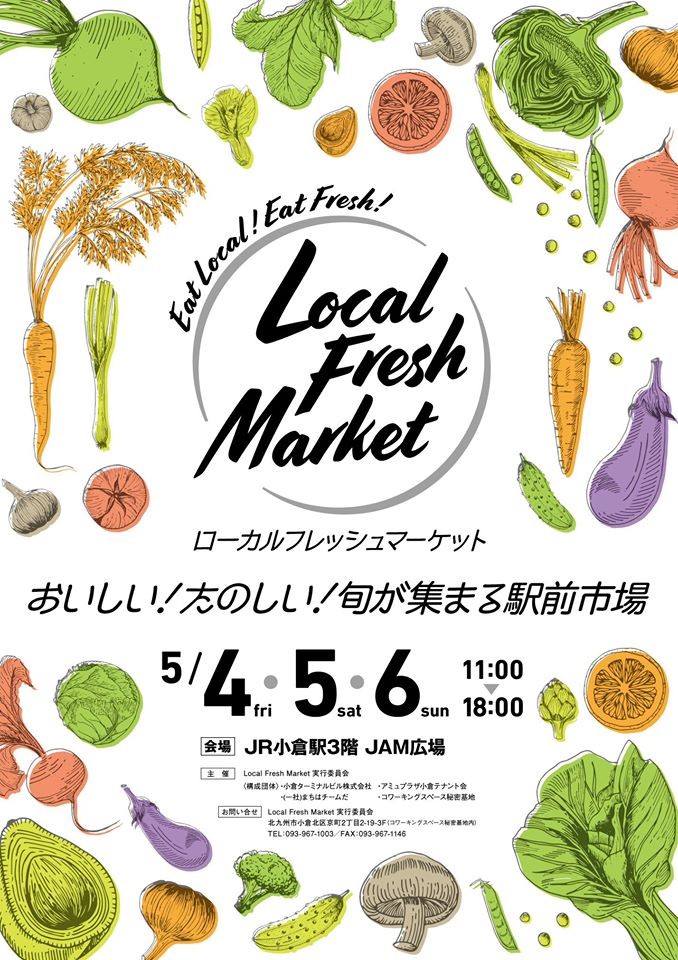 Local Fresh Market