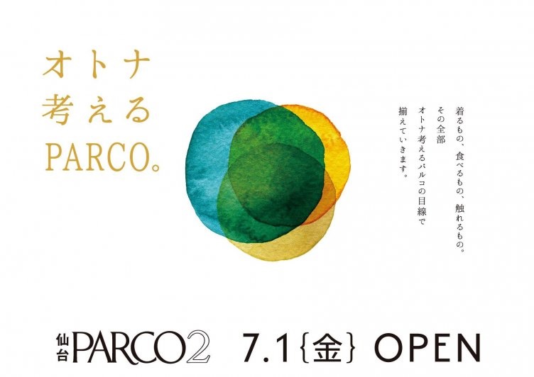 仙台PARCO2 OPEN