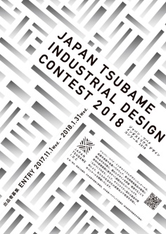 JAPAN TSUBAME INDUSTRIAL DESIGN CONTEST 2018